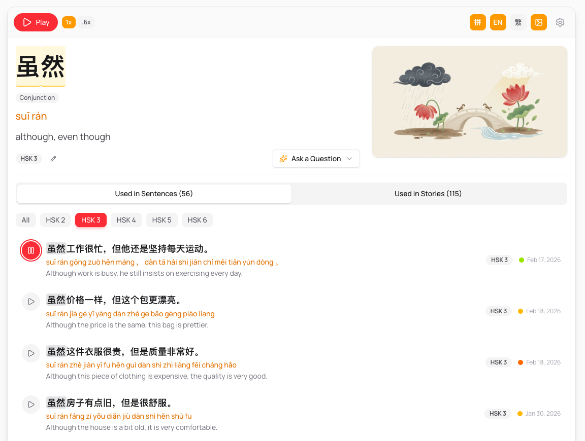 Phrase detail view with audio controls and example sentences