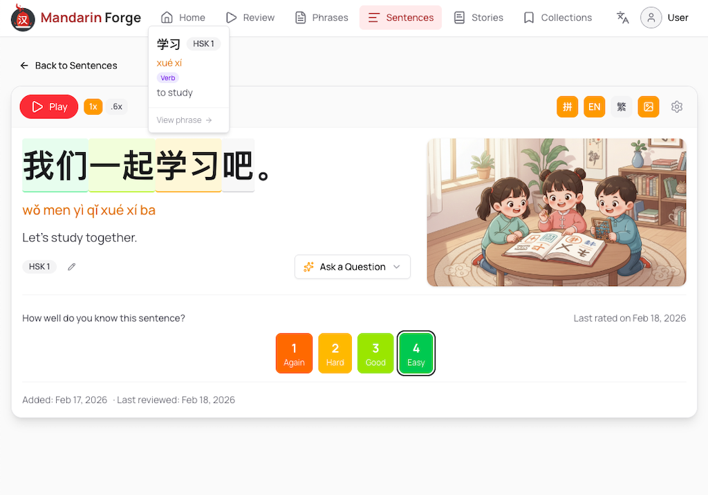 Sentence detail view with pinyin and audio