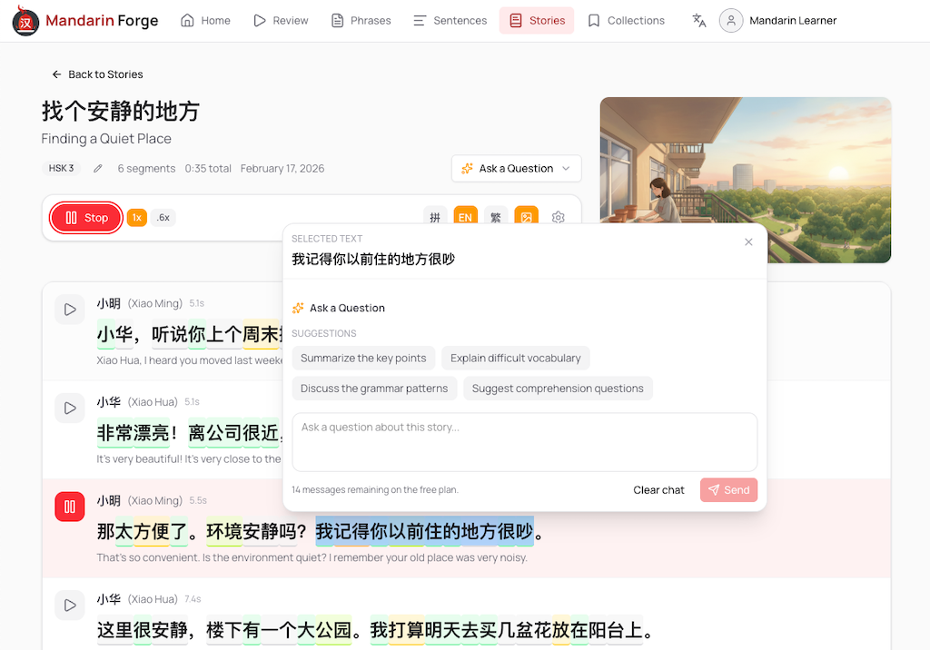 AI-generated story with Mandarin text and audio