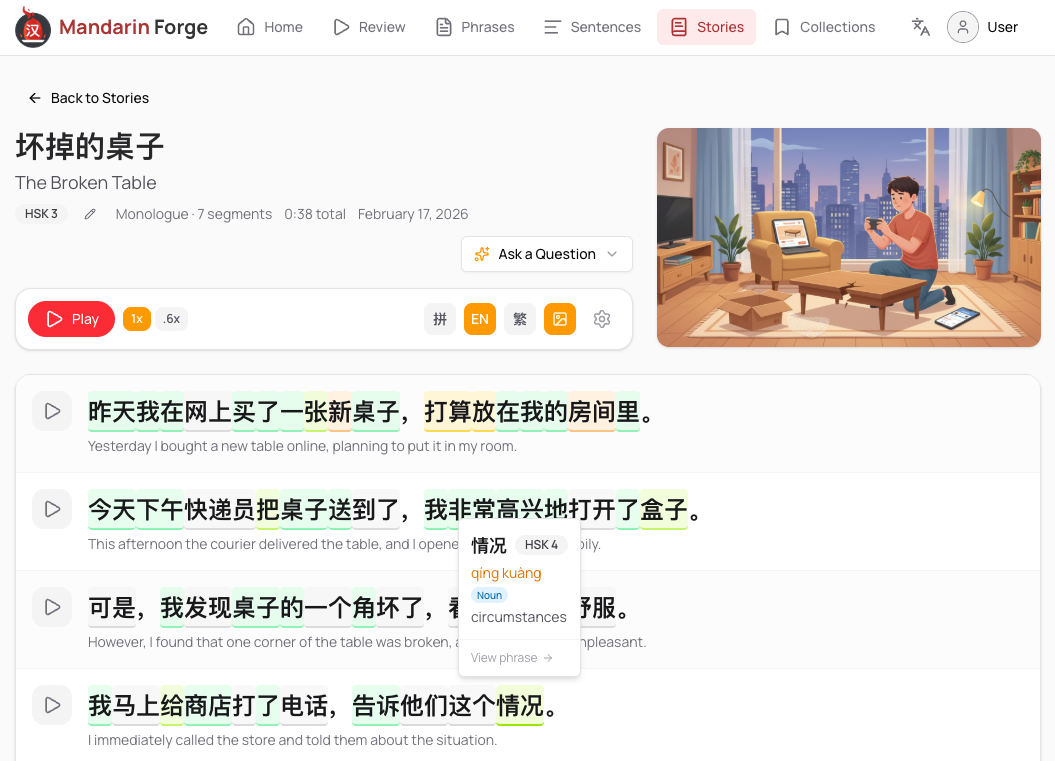 Story view showing vocabulary in context