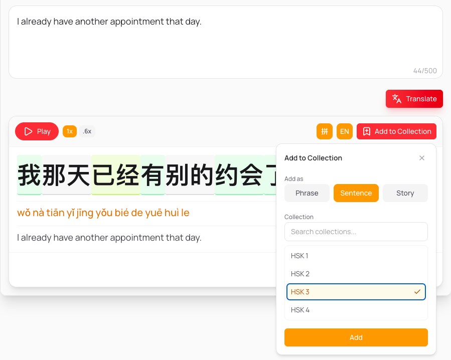 Translation interface showing Mandarin sentence analysis